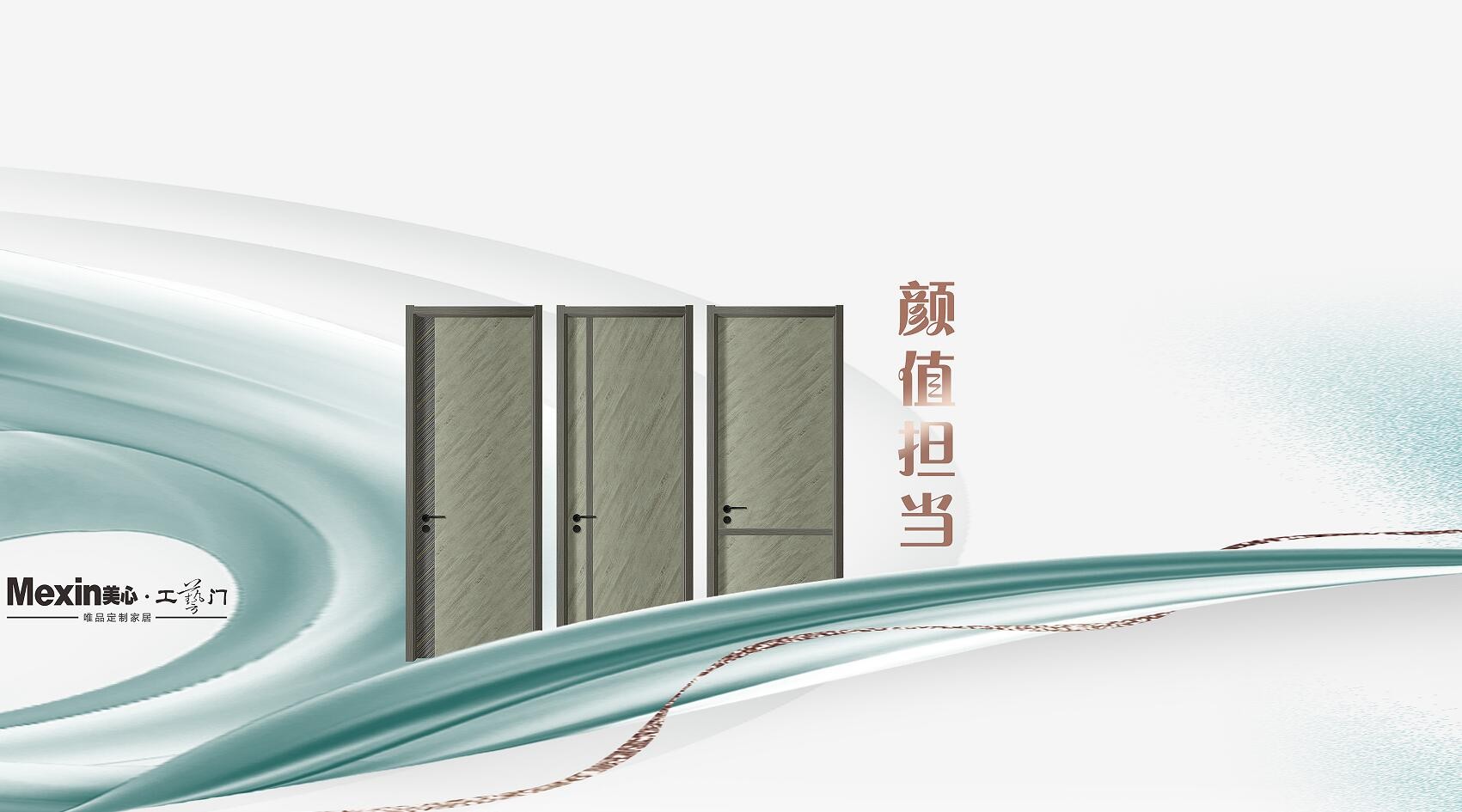 这款低碳系列木门绝对是颜值担当！