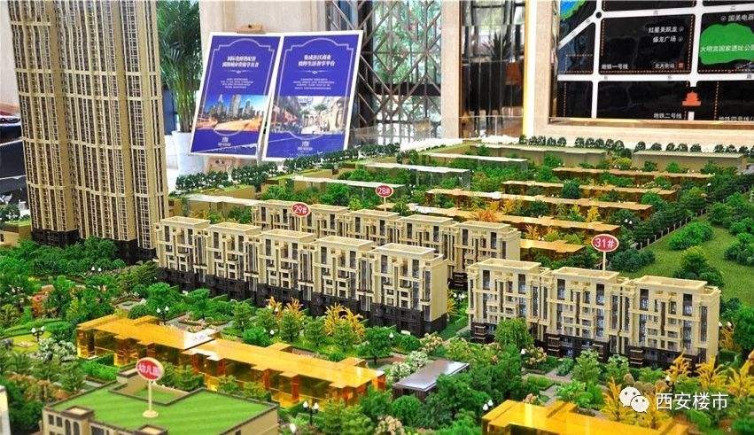 保利·心语花园